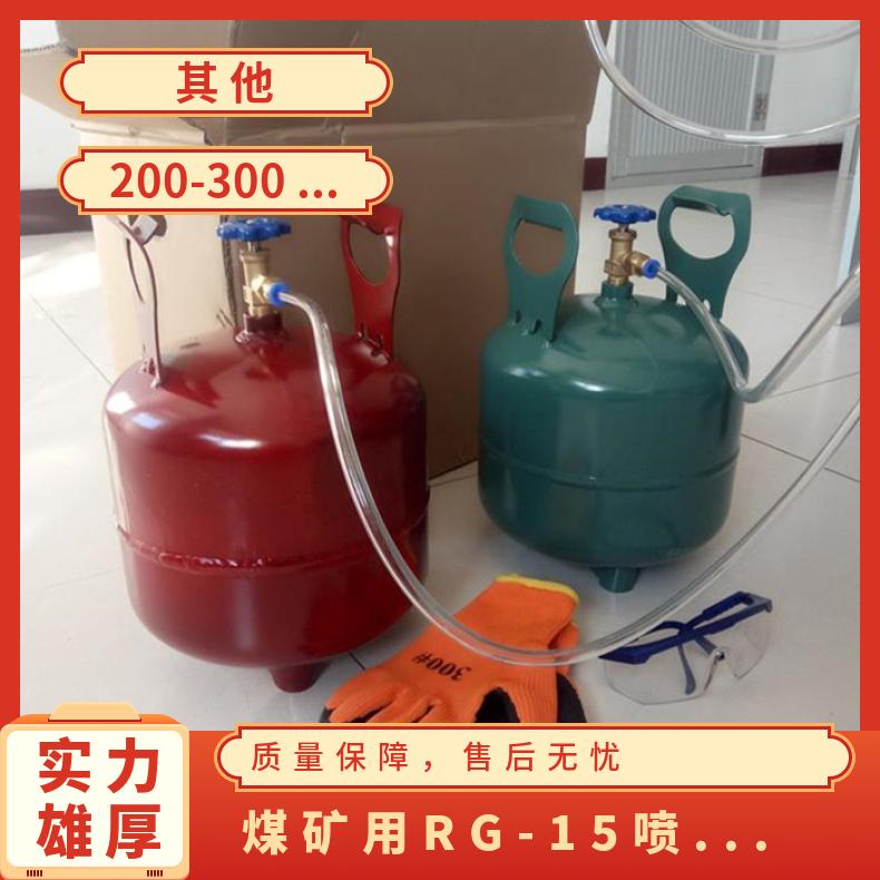 盛诺聚氨酯矿用密闭罐 RG-1815 高膨胀倍数 物流直达 性能稳定