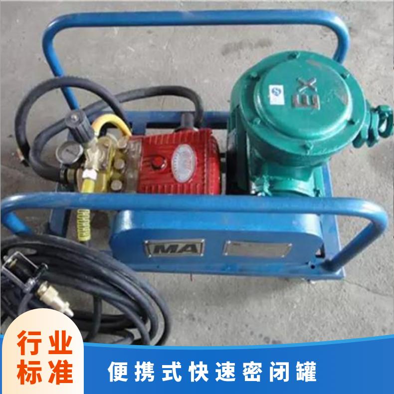 便携式密闭喷涂材料喷涂密闭罐 RG-15 临时密闭隔热 密封性好无污染