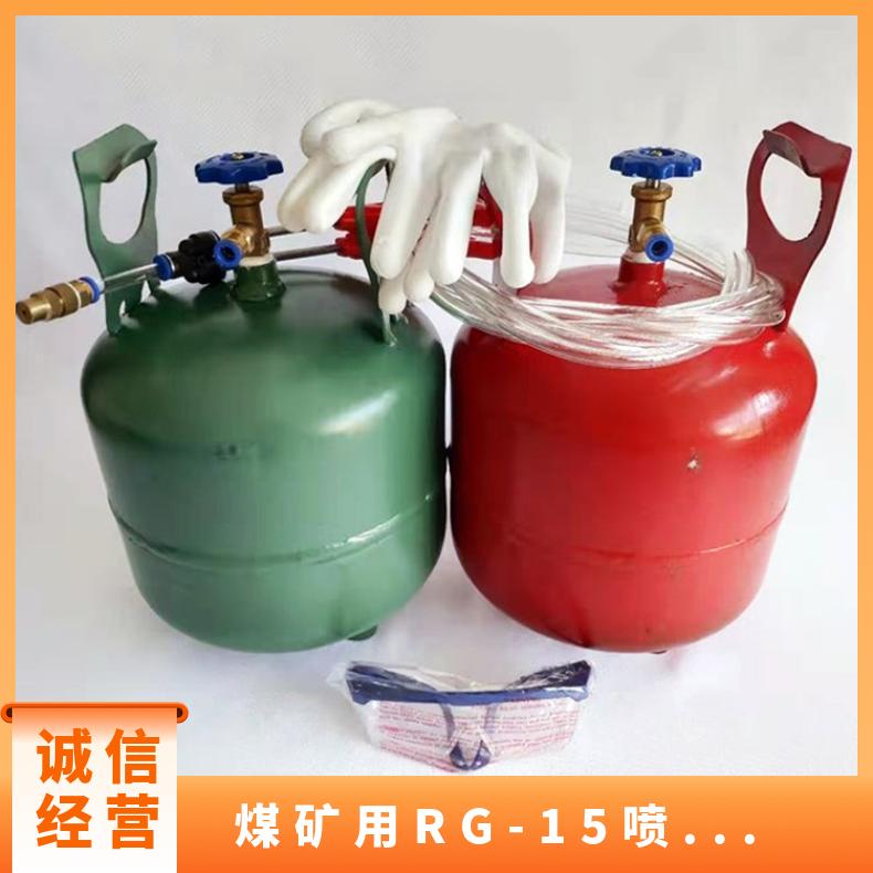 矿井快速修复密闭封堵 喷涂密闭罐 RG-18 密闭式喷涂材料厂家 膨胀倍
