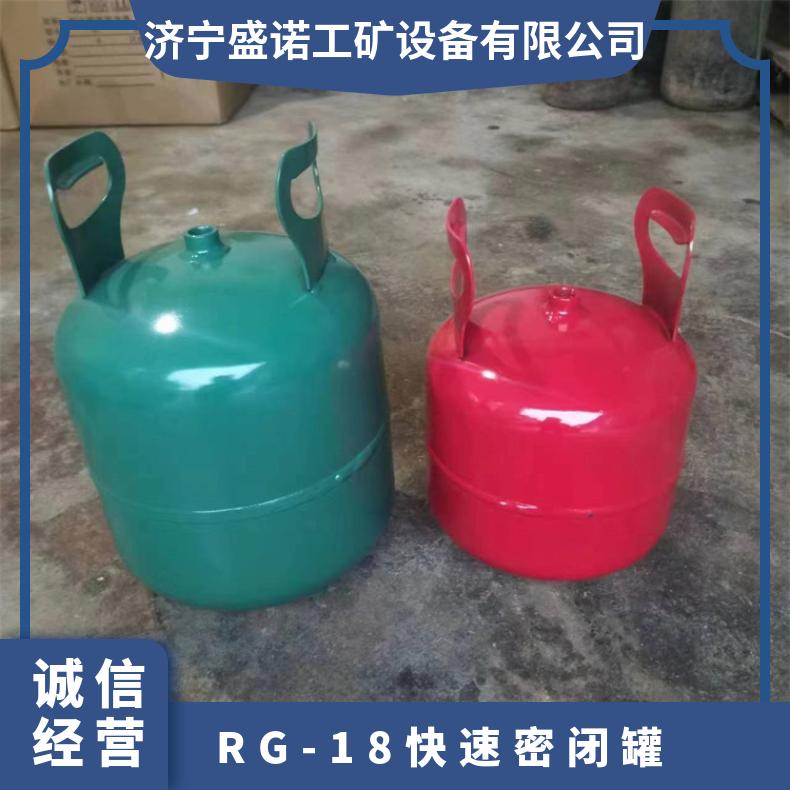 便携式密闭喷涂材料喷涂密闭罐 RG-18迅速成型 膨胀倍数大