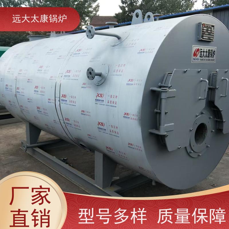 8吨 远大太康 压力温度 冷凝低氮排放 燃油气蒸汽锅炉 高铁桥梁蒸养