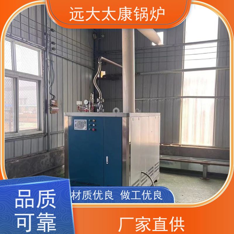 远大太康 1吨 D级燃气蒸汽锅炉 水泥制品养护 免报检 撬装出厂