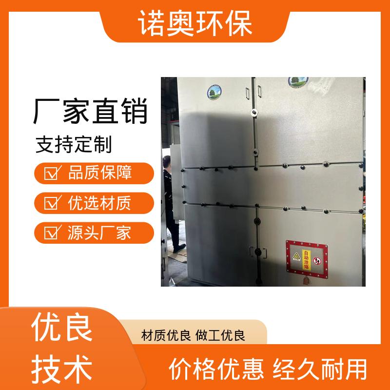 诺奥供应 移动滤筒式烟尘净化设备 适应多种工况 钢铁高炉出铁口