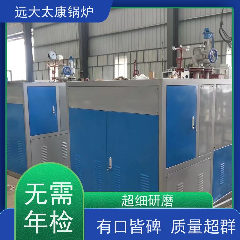 远大太康 1.5吨 蒸汽发生器 水泥制品养护 免报检 撬装出厂