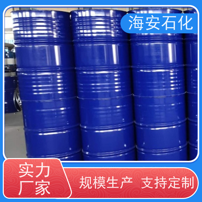 异构醇醚E-1300E-1360\E-1380 可替代进口TO 耐候性好 分散润滑