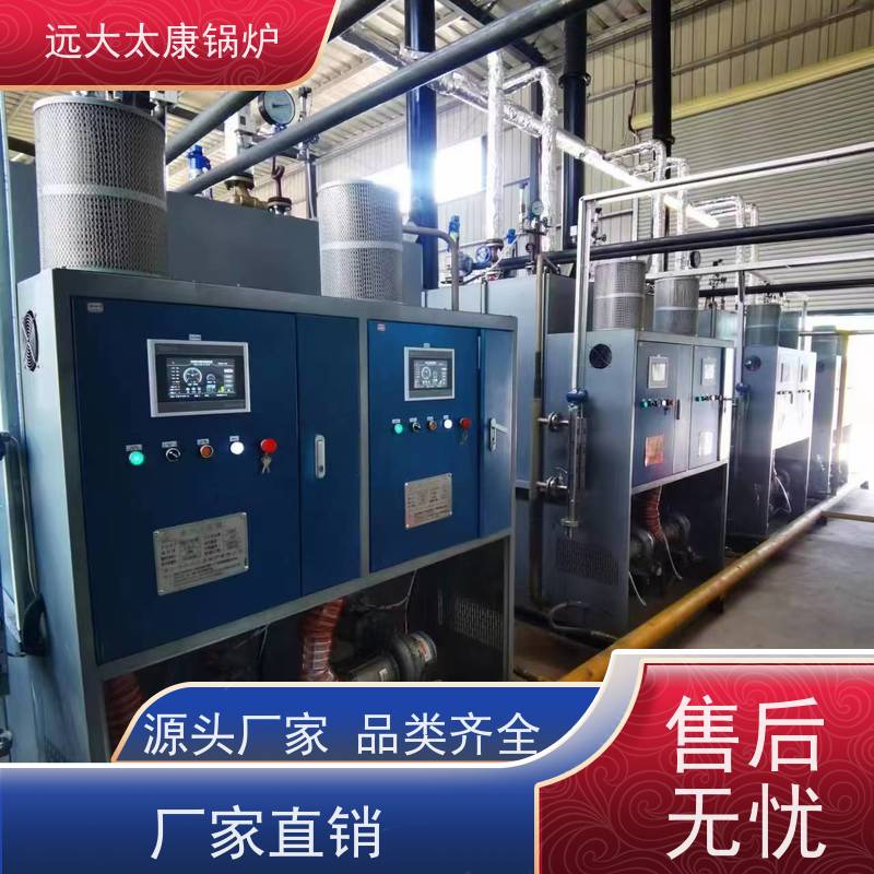远大太康 0.5吨 燃气低氮蒸发器 水泥制品养护 不需要办理锅炉使用证