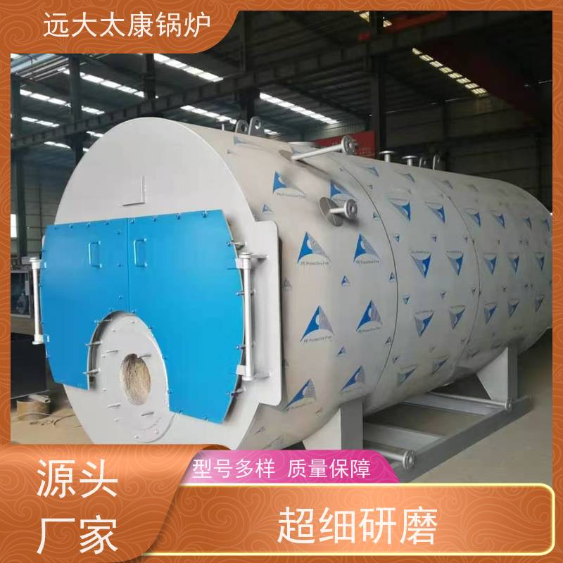 0.5吨 压力温度 冷凝低氮排放 远大太康 燃油气蒸汽锅炉 高铁桥梁蒸养