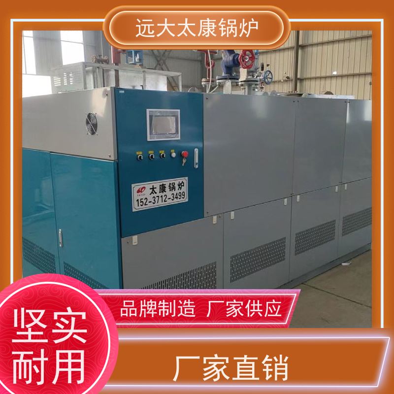 远大太康 3吨 燃气低氮蒸发器 板材加工 免报检 撬装出厂