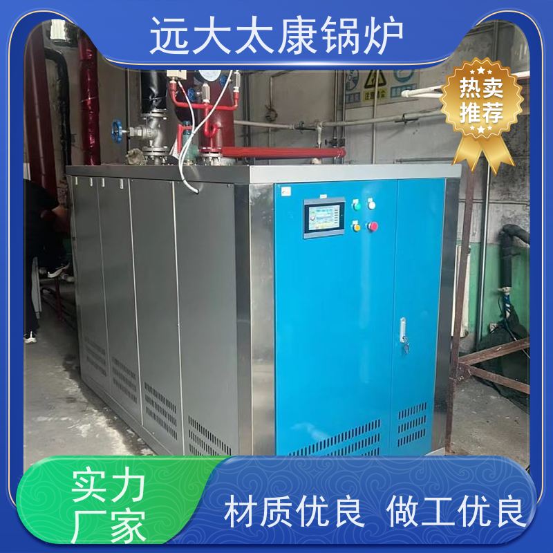 远大太康 3吨 蒸汽发生器 水泥制品养护 不需要办理锅炉使用证