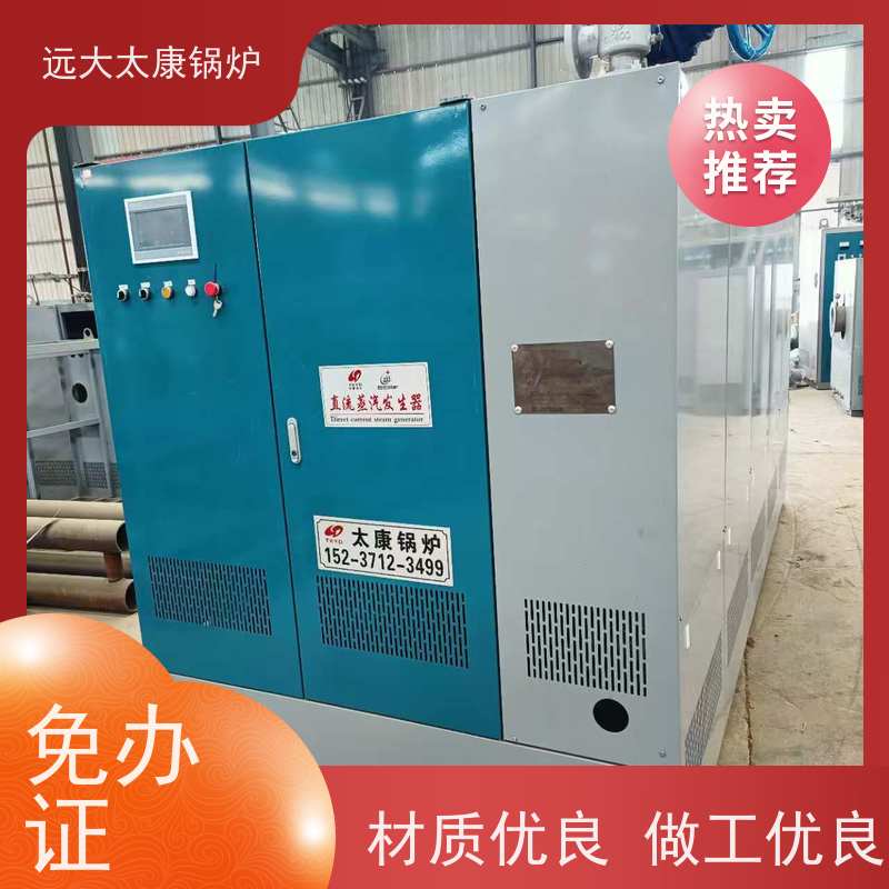 远大太康 3吨 燃气蒸汽发生器 水泥制品养护 免报检 撬装出厂