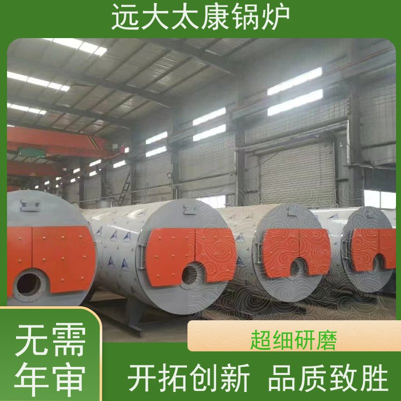 4吨 设计新颖 占地面积小 远大太康 电蒸汽锅炉 夹层锅 中央厨房生产