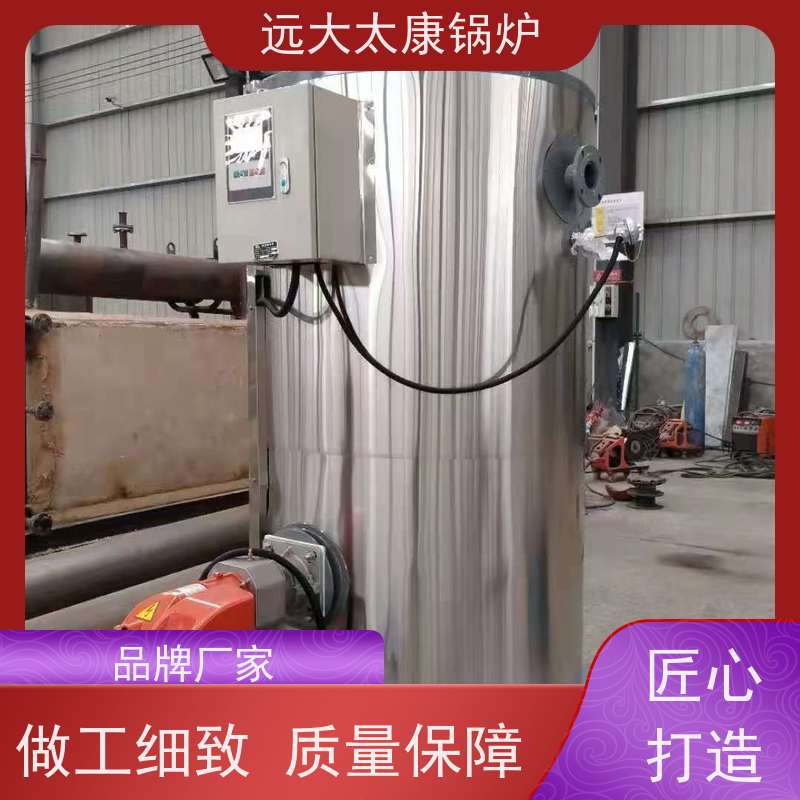 0.5吨 高铁桥梁蒸养 燃气蒸汽锅炉 远大太康 环保节能 使用寿命长