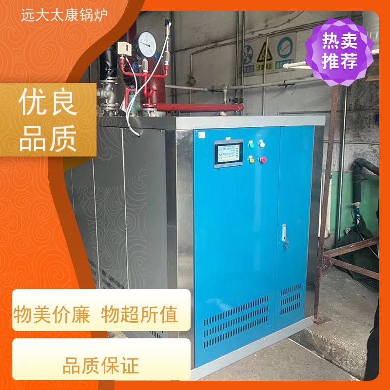 远大太康 3吨 蒸汽发生器 水泥制品养护 免报检 撬装出厂