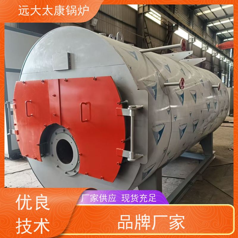 3吨 压力温度 冷凝低氮排放 远大太康 燃油蒸汽锅炉 泡沫生产设备配套