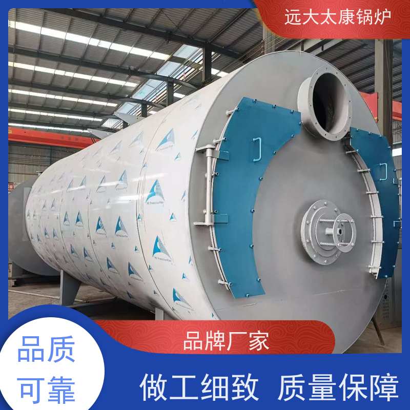 10吨 燃气蒸汽锅炉 远大太康 设计新颖 占地面积小 高铁桥梁蒸养