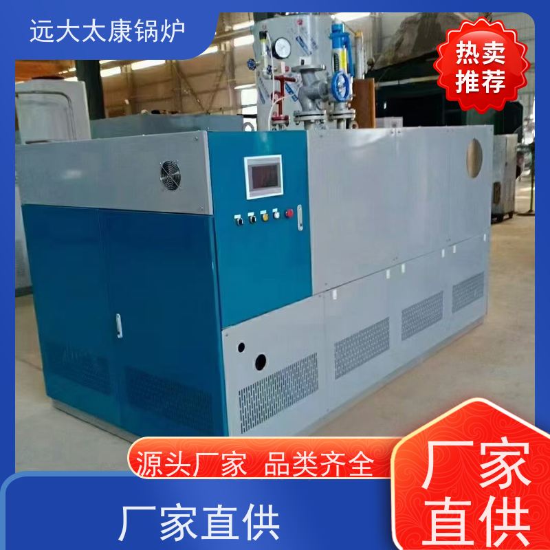 远大太康 3吨 燃气低氮蒸发器 水泥制品养护 不需要办理锅炉使用证