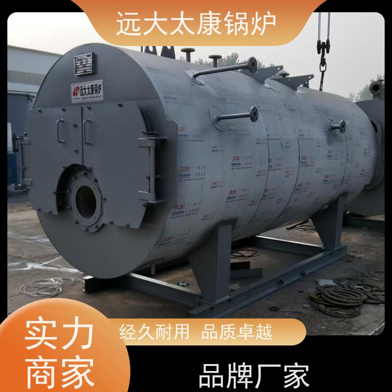 10吨 设计新颖 占地面积小 远大太康 燃油气蒸汽锅炉 熟食蒸煮 食品烘干
