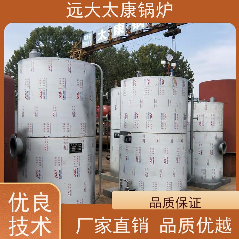 6吨 节省空间自动化程度高 远大太康 燃油蒸汽锅炉 电镀 养殖水池加温