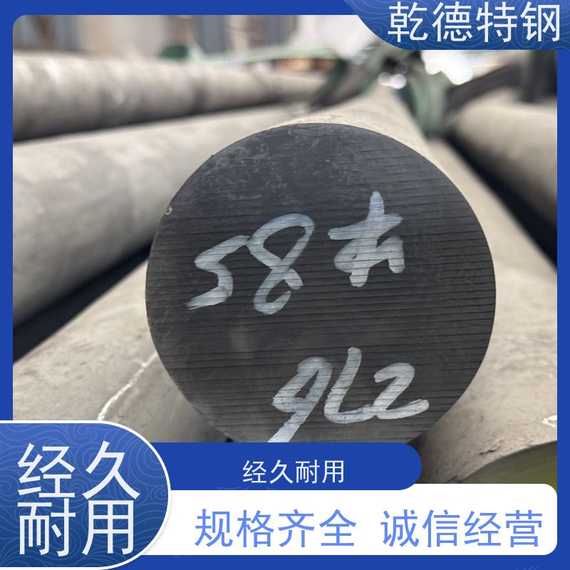 乾德 英特奈尔G-35磷酸专用 定制切割C-22合金板