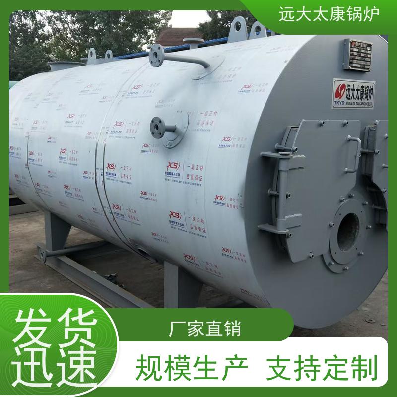 6吨 远大太康 燃气蒸汽锅炉 环保节能 使用寿命长 豆制品 竹笋食品加工