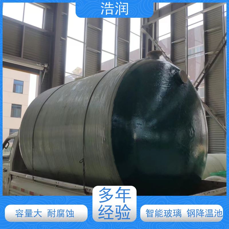 浩润 自动智能控制降温池 耐腐蚀防渗漏 性价比高