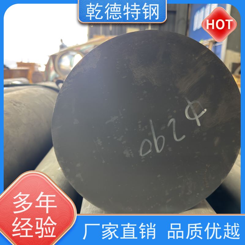 乾德 特种钢 N06022化工设备专用 造纸工业耐腐蚀板材