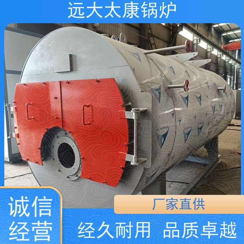 6吨 清洁环保 运行稳定可靠 远大太康 燃油蒸汽锅炉 熟食蒸煮 食品烘干