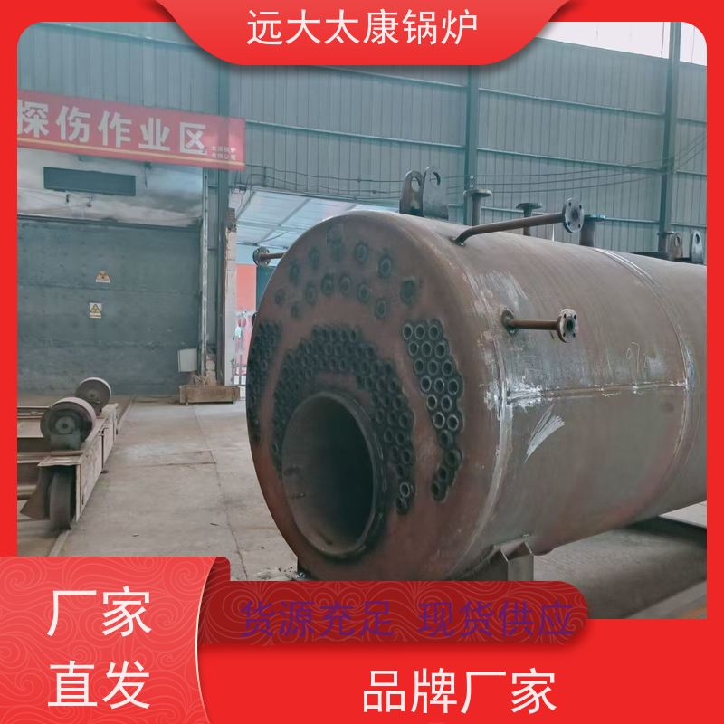 8吨 远大太康 环保节能 使用寿命长 电蒸汽锅炉 高铁桥梁蒸养