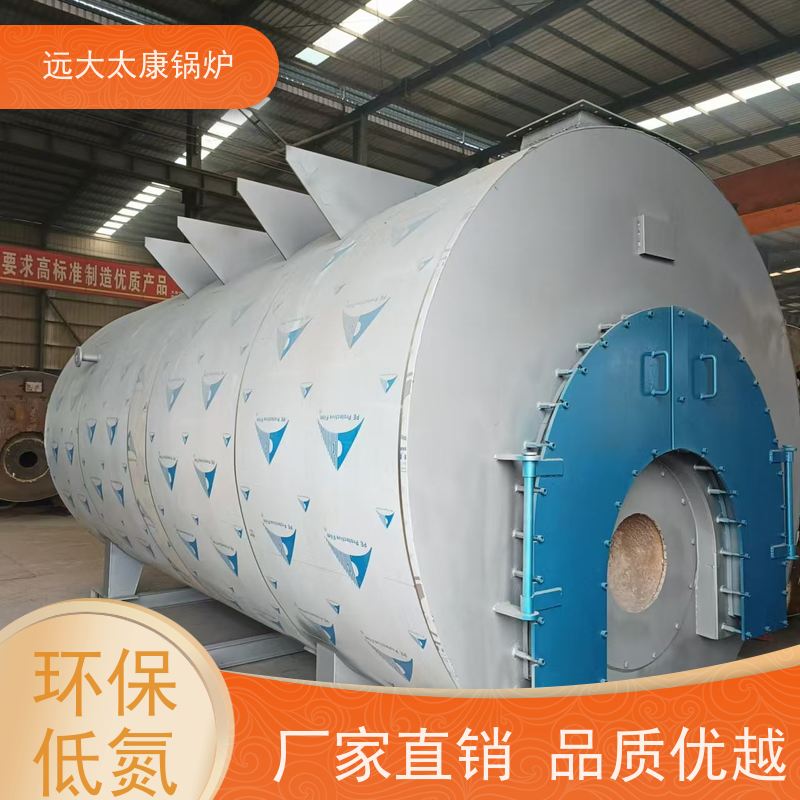2吨 设计新颖 占地面积小 远大太康 燃油蒸汽锅炉 泡沫生产设备配套