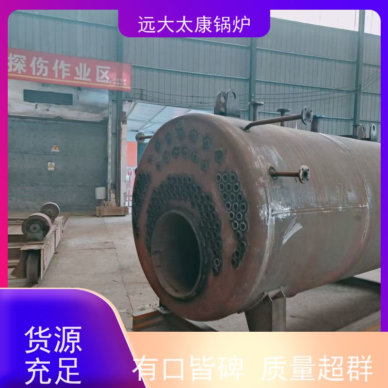 1吨 夹层锅 中央厨房生产 环保节能 使用寿命长 远大太康 燃油蒸汽锅炉