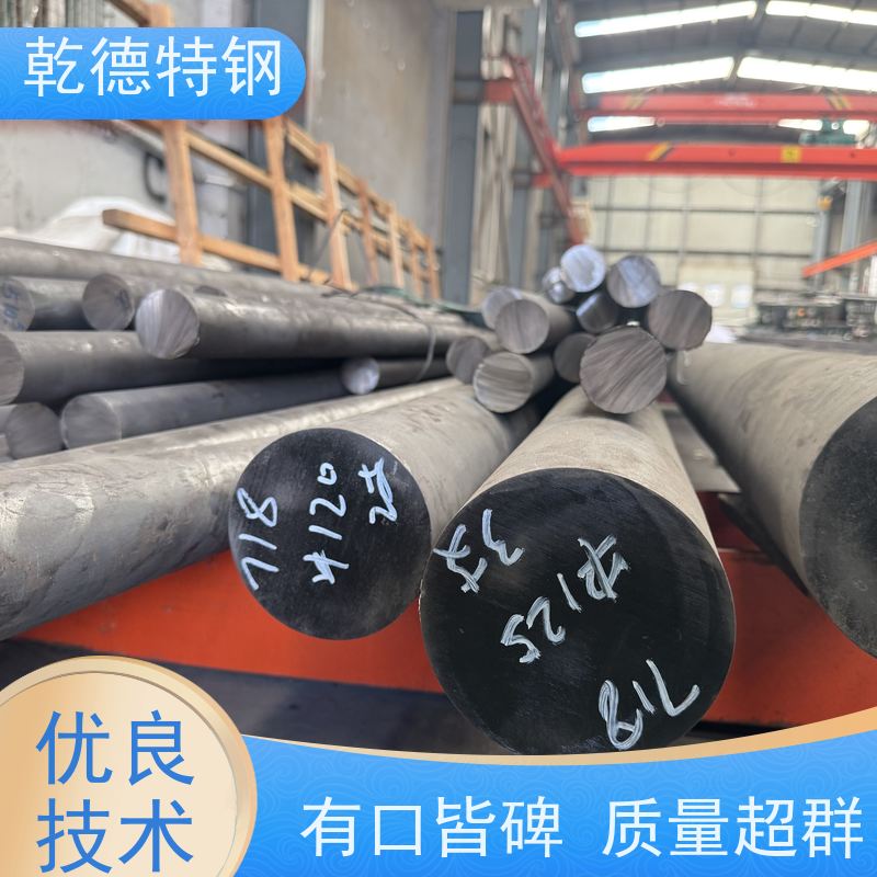 乾德 防腐基材 N06022化工设备专用 海水淡化耐腐蚀合金