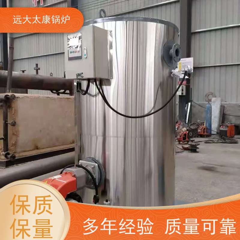 2吨 清洁环保 运行稳定可靠 远大太康 电蒸汽锅炉 夹层锅 中央厨房生产