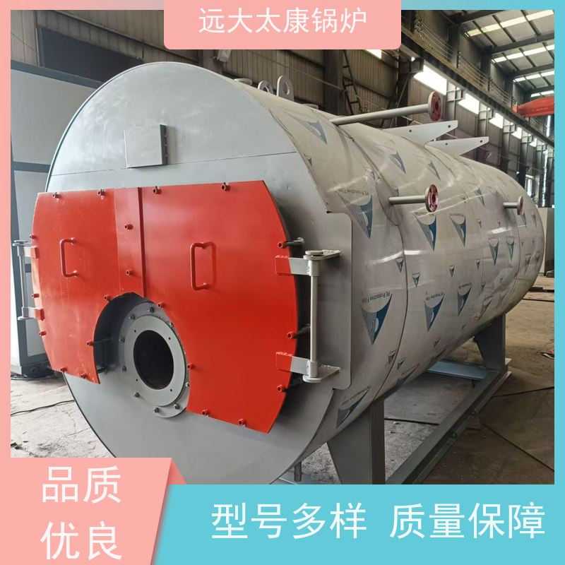 3吨 燃油蒸汽锅炉 环保节能 使用寿命长 远大太康 生物制药 洗涤烫熨