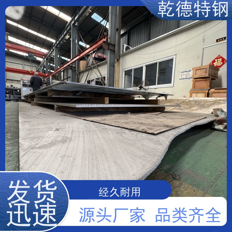 乾德 板材 B-3盐 酸抗性合金 定制切割C-22合金板