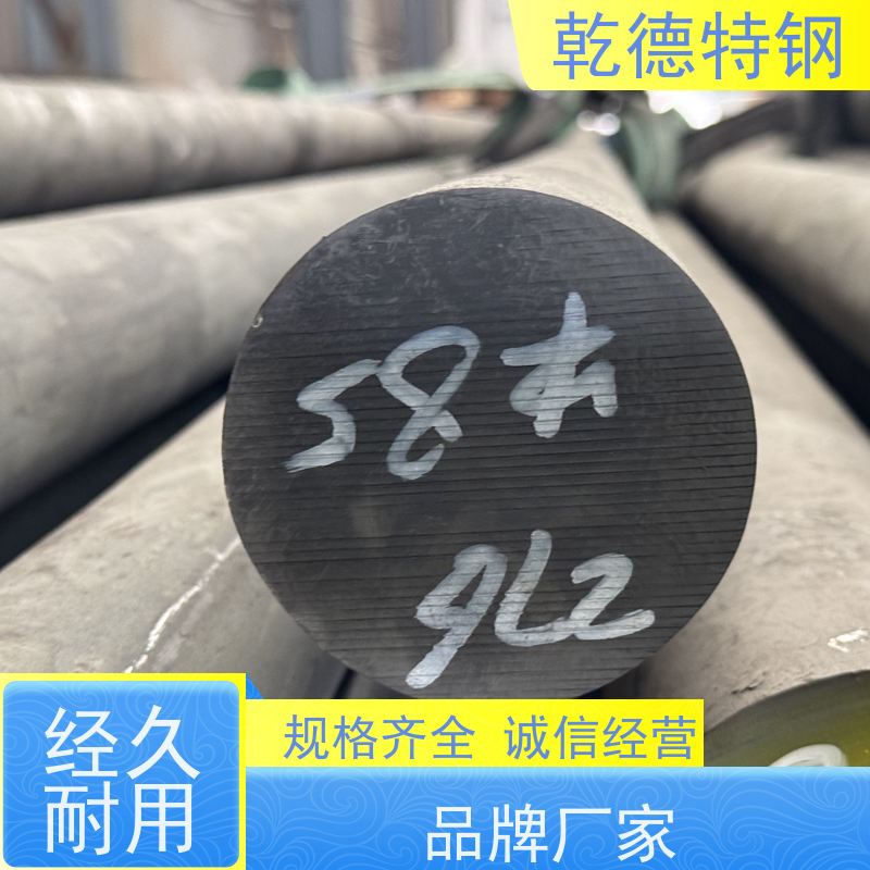 乾德 718管材 C-22耐高温哈氏合金 厂家直供G30耐腐蚀板