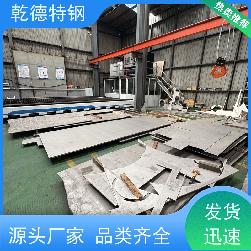 乾德 锻件 Hastelloy B合金棒材 造纸工业耐腐蚀板材