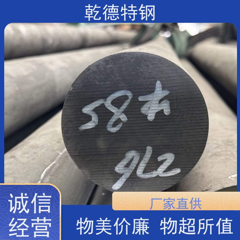 乾德 精密特钢C-4热稳定性合金 定制切割C-22板