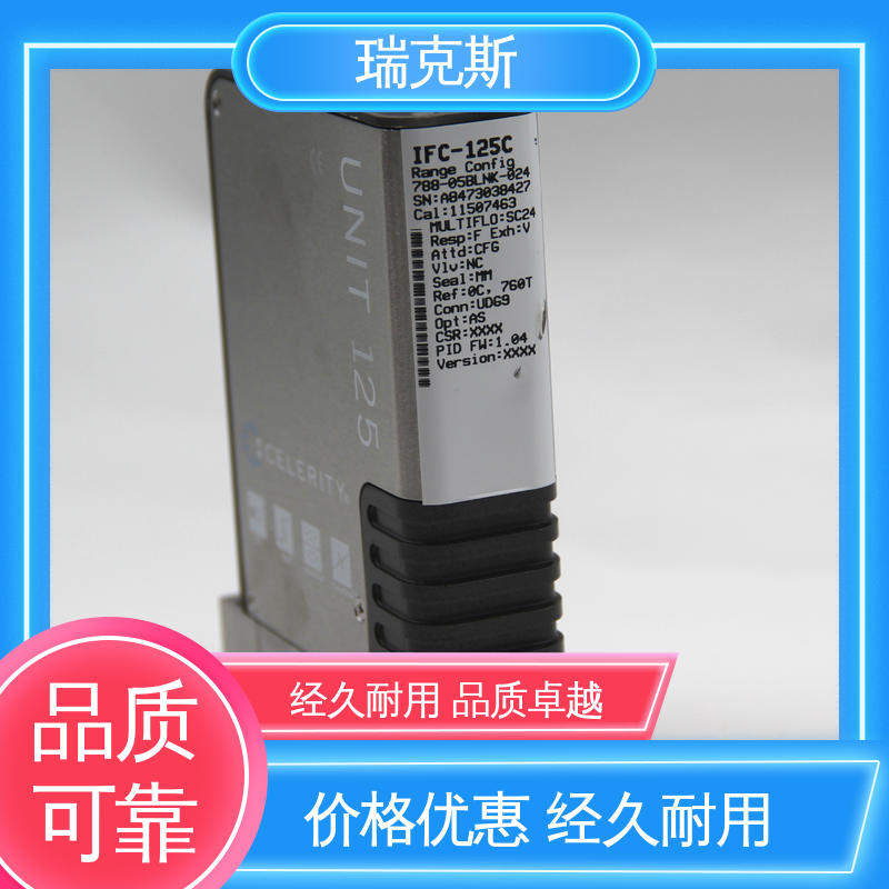 多种型号 UNIT UPC-8130 厂家直发 质量流量计 瑞克斯
