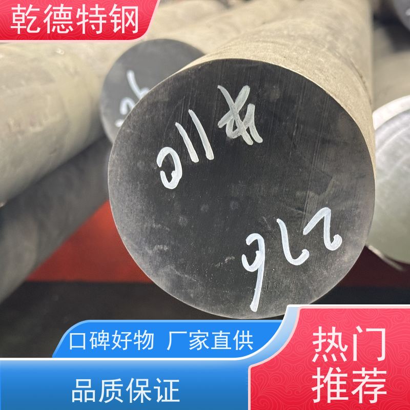 乾德 因科奈尔合金 C-22耐高温哈氏合金 厂家直供G30耐腐蚀板