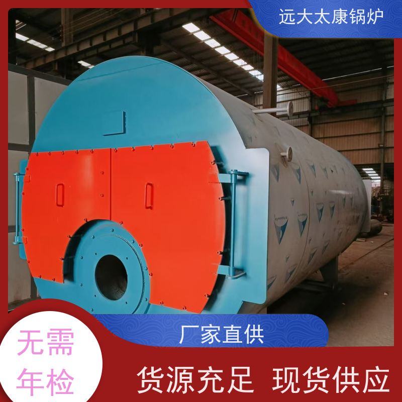 1.5吨 燃油气蒸汽锅炉 清洁环保 运行稳定可靠 远大太康 高铁桥梁蒸养