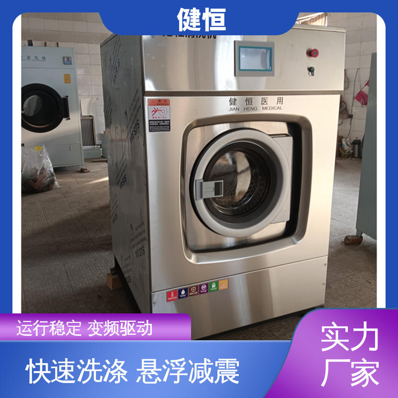 健恒 拖鞋清洗消毒机 不锈钢材质 节能环保 厂家直供 支持定制