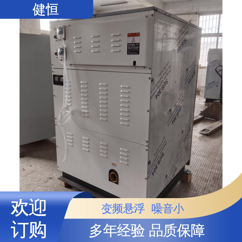 健恒 拖鞋清洗消毒机 智能控制 一键操作 专业生产厂家