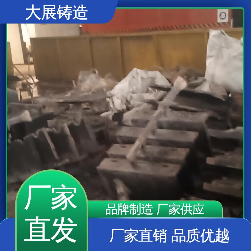 大展铸造 数控机床床身铸件 金属模机械配件 小型铸铁件 