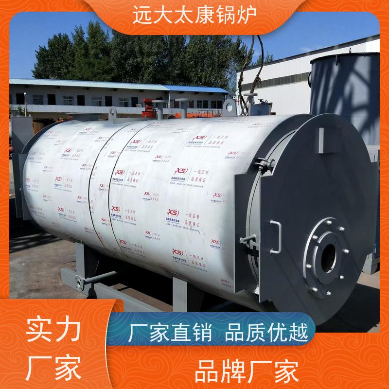 4吨 远大太康 环保节能 使用寿命长 电蒸汽锅炉 水泥制品养护 橡胶乳化