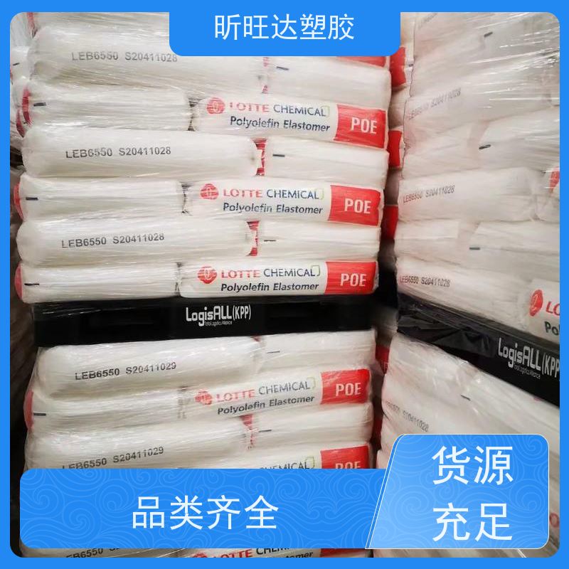 韩国SK耐化学POE 阻燃性用于运动鞋底发泡中底、大底等