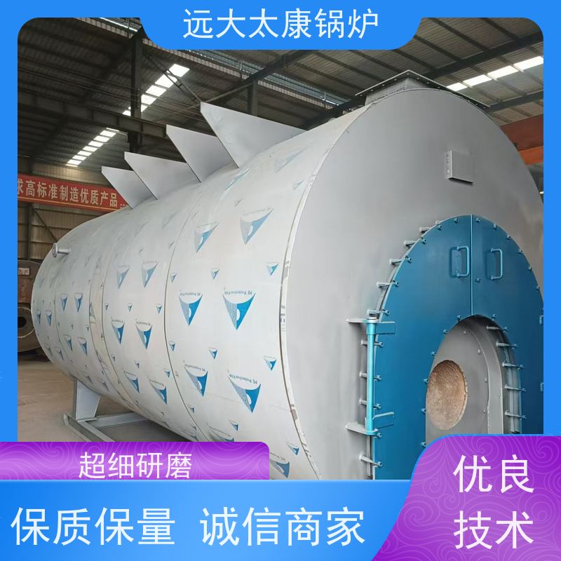 5吨 节省空间自动化程度高 远大太康 燃气蒸汽锅炉 泡沫生产设备配套