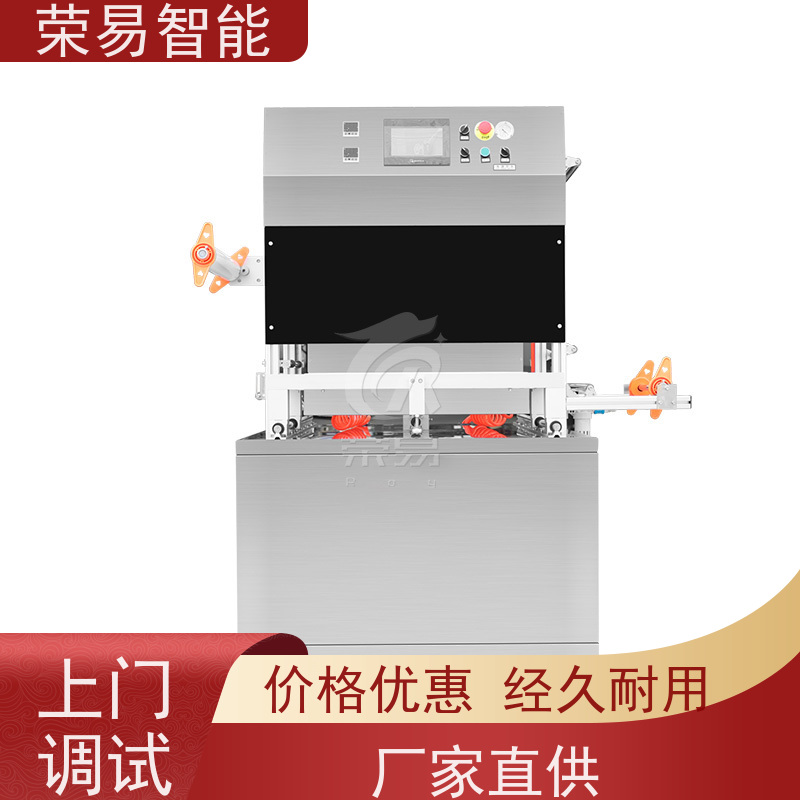 荣易智能 铝箔盒装食品 猪血 酸梅汁 自动封口包装设备