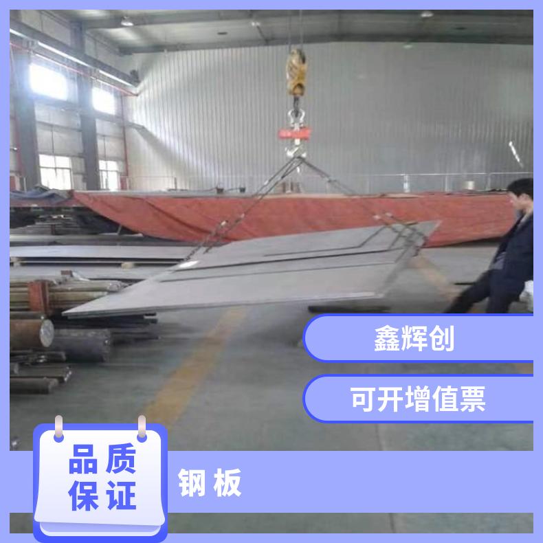 NS334合金板可用于纸浆GH1131钢板板材高温燃烧设备用保质保量交