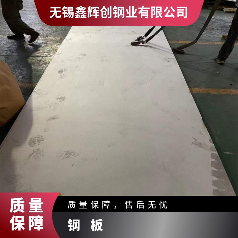 NS321合金板耐氯化物腐蚀GH3044钢板化工设备石化工业用耐腐蚀耐