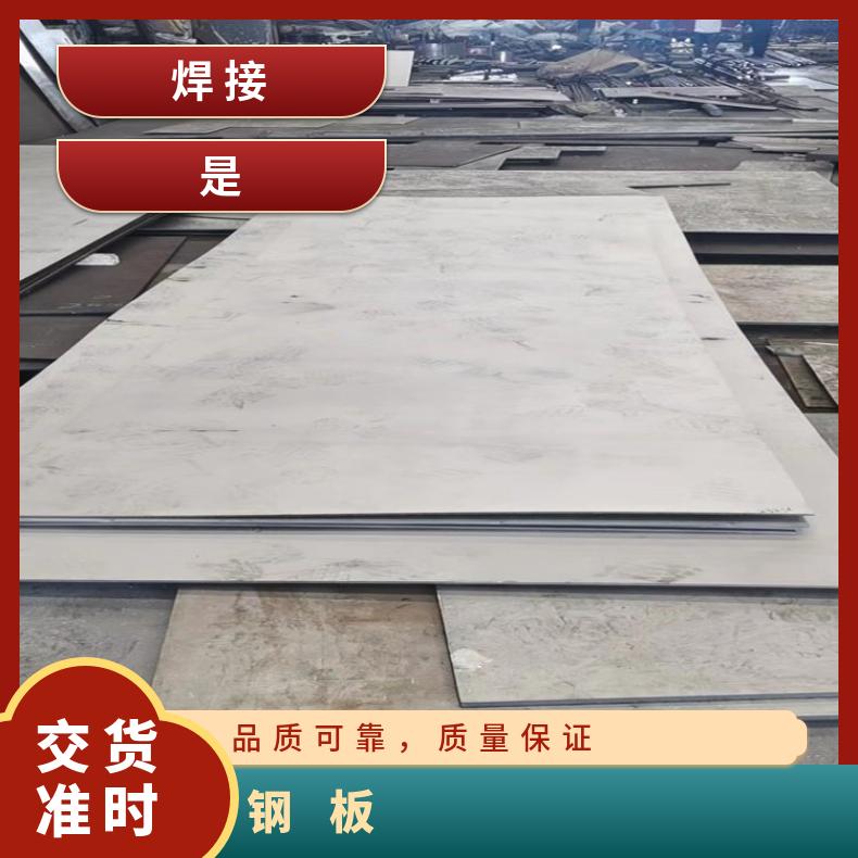 NS315合金板中厚板可零切?GH1131钢板耐晶间腐蚀支持来图加工